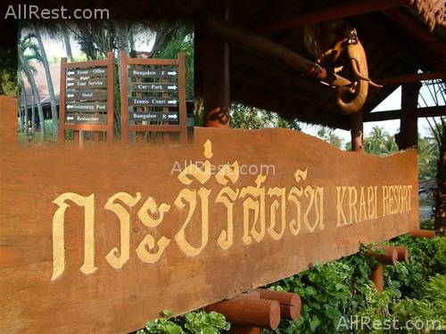 Krabi Resort 1